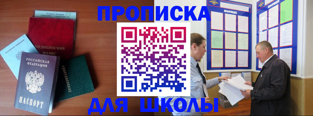 форма 3 в Ужуре